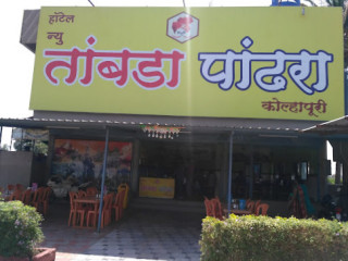 New Tambada Pandhara Kolhapuri