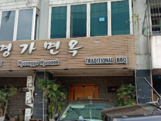 Myeong Ga Myeon Ok Korean