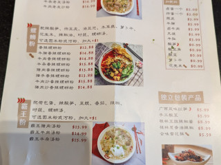 Fen Classic Guilin Rice Noodles Hé Wèi Guì Lín Mǐ Fěn