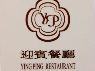 Ying Ping Yunnan