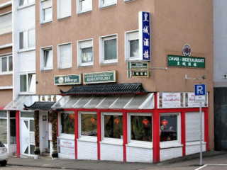 China Restaurant Kaiserpalast