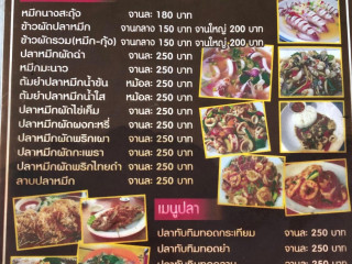 Choo Chok Seafood
