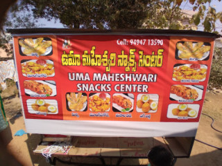 Umamaheshwara Tiffin Center