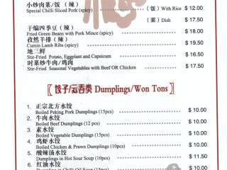 Noodle And Dumpling Wàn Xiāng Zhāi
