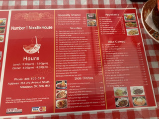 No. 1 Noodle House