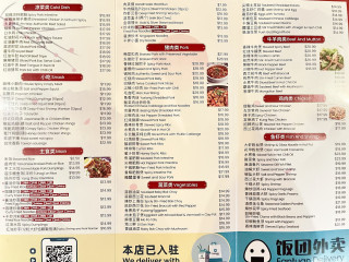 Asian Eatery Hui Lau Shan Xǔ Liú Shān