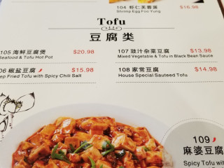 Da Tang Chinese Seafood