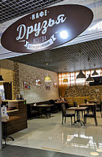 Kafe Druz'ya