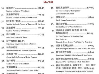 Bai Wei Seafood Restaurant