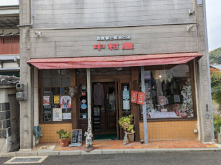 Nakamuraya Co