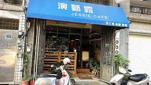 Yǎn Yì Lù Jessie Cafe