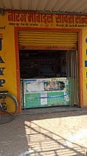 Sheetal Chat Corner