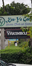 Kenyo Yakiniku Restaurant