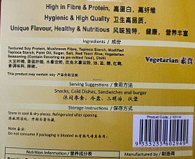 Universal Vegetarian Yuán Zhī Sù