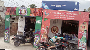 Kamal General Store