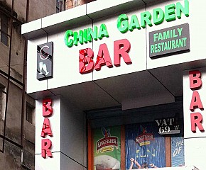 China Garden Bar