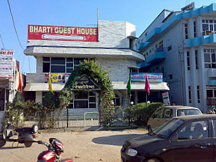 Bharti Guest House, Movie