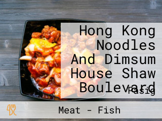 Hong Kong Noodles And Dimsum House Shaw Boulevard