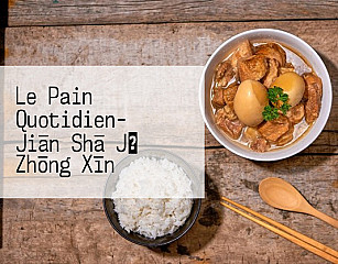 Le Pain Quotidien- Jiān Shā Jǔ Zhōng Xīn