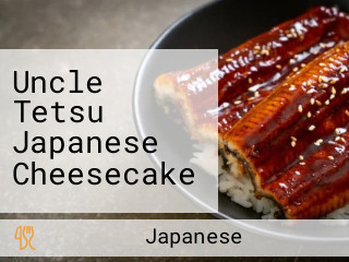 Uncle Tetsu Japanese Cheesecake