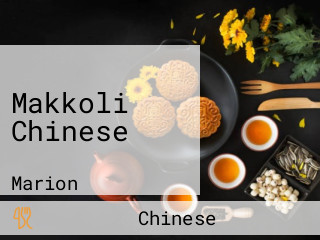 Makkoli Chinese