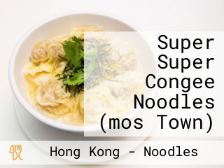 Super Super Congee Noodles (mos Town)