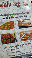 Rudra Foodpoint