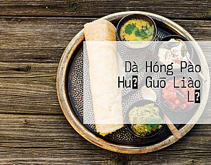 Dà Hóng Pào Huǒ Guō Liào Lǐ