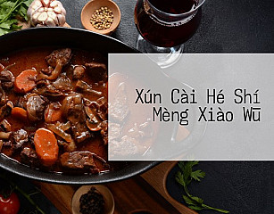 Xún Cài Hé Shí Mèng Xiào Wū