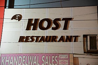 Host The Restaurant