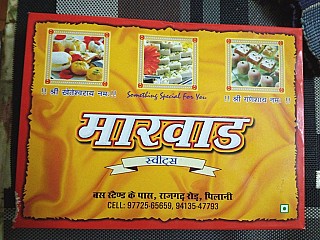 Marwar Sweets