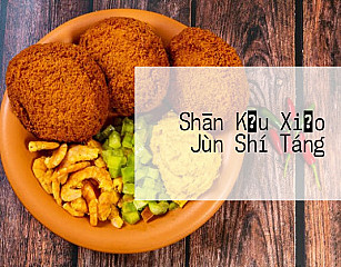 Shān Kǒu Xiǎo Jùn Shí Táng