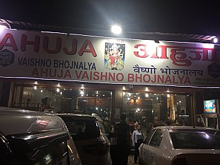 Ahuja Vaishno Bhojanalya