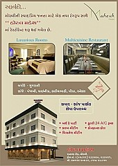 Mahesh Hotel