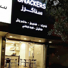 مطعم سناكرز-snackers