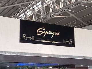 Saptagiri Restaurant & Lounge
