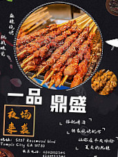 Yī Pǐn Dǐng Shèng Chuan's Top Chinese Cuisine