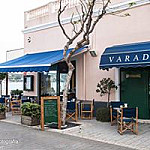 Varadero Restaurante