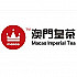 Macao Imperial Tea - Banawe