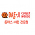 Dae Ji Cutlet House