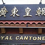 Royal Cantones Madrid
