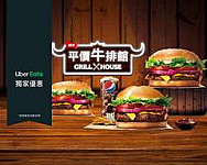 Burger King漢堡王 光華店