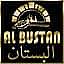 Al Bustan أفران البستان