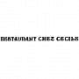 Hotel Restaurant de la Poste Chez Cecile