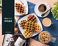 Wake Cafe Huàn Xǐng Kā Fēi