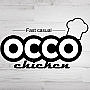 Occo Chicken Poissy