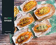 Emma's Hotdog Rè Gǒu Bǎo Zhuān Mài Diàn