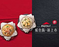 Bì Shèng Kè Pizza Hut Tái Zhōng Wǔ Quán Xī Diàn