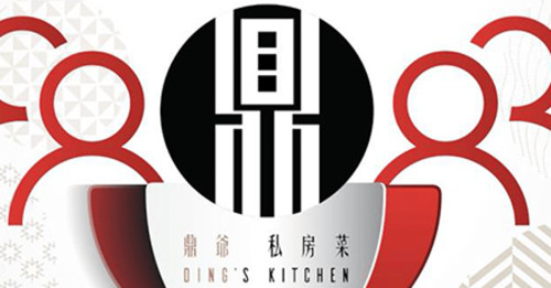 Ding's Kitchen