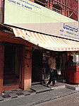Shiva Sagar Bar & Restaurant